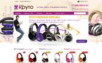 zvuchitkruto.ru