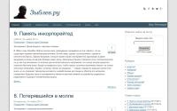 zyblev.ru
